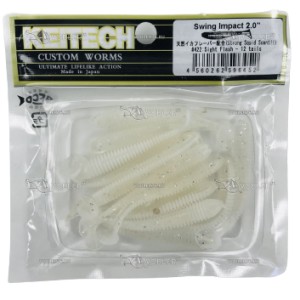 Съедобный силикон Keitech Съедобный силикон